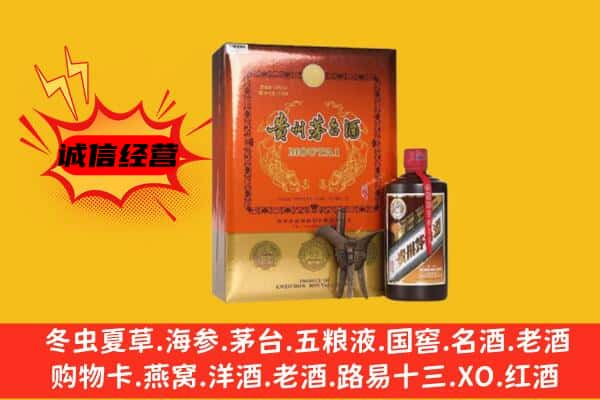 伊宁市上门回收精品茅台酒