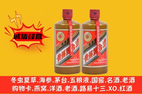 伊宁市上门回收酱瓶茅台酒